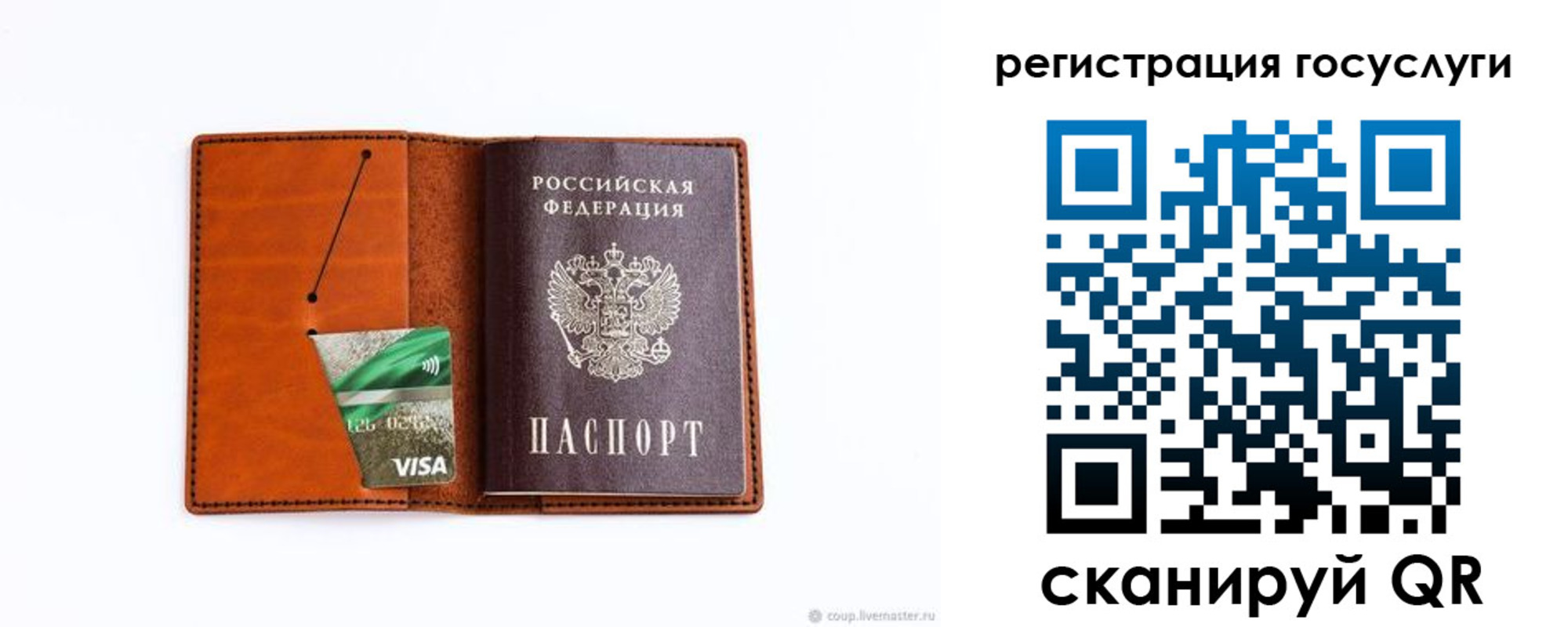 временная регистрация адрес в Коми