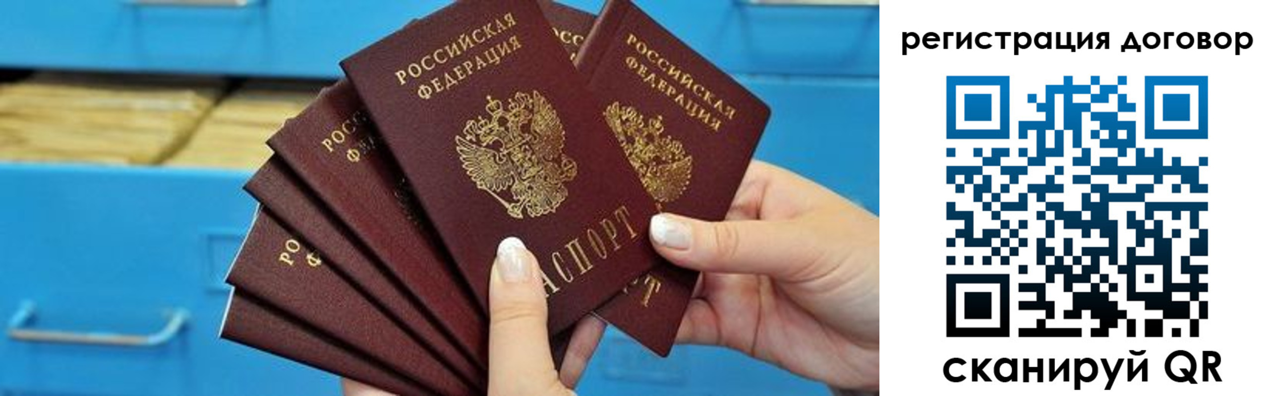прописка для военкомата в Коми