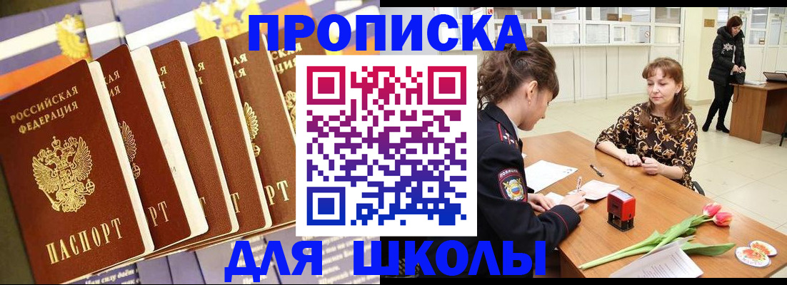 найти адрес прописки в Коми